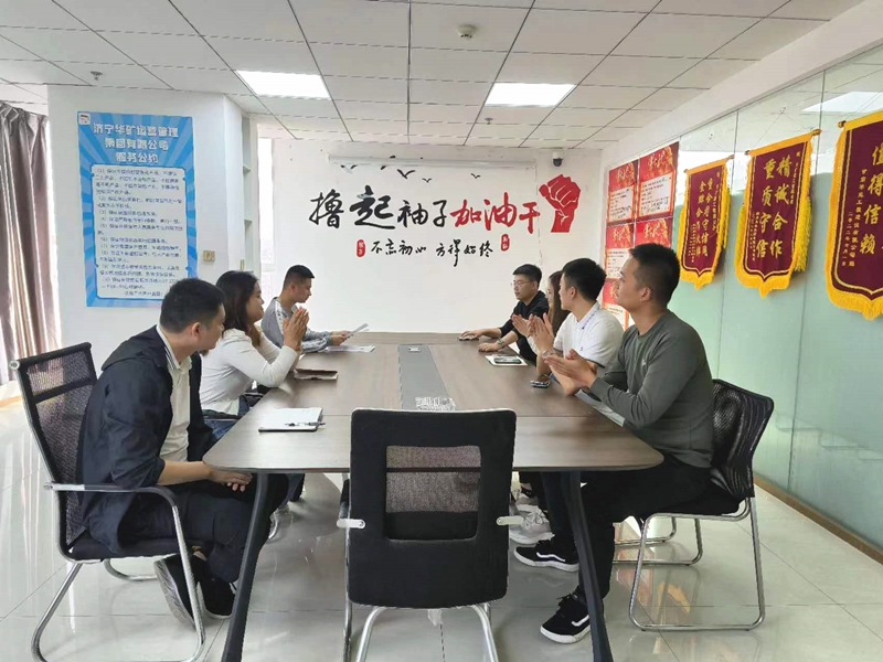 熱烈祝賀中共華礦集團黨支部批復成立選舉大會順利召開！