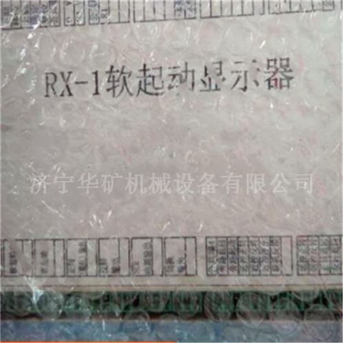 1572406079(1)_看圖王_wps圖片.jpg