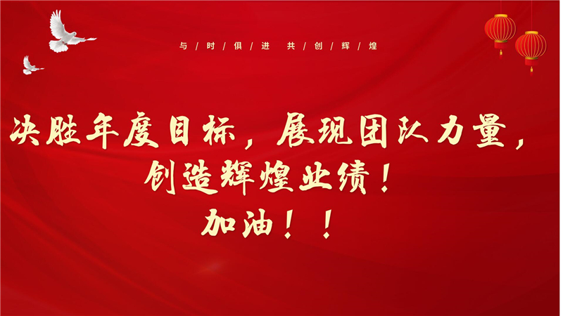 加油！.jpg