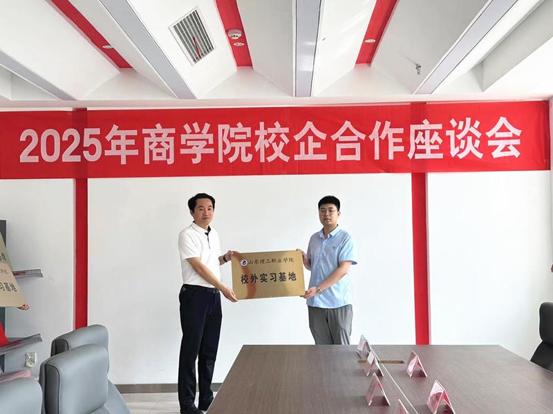 微信圖片_20250612165123_副本.jpg