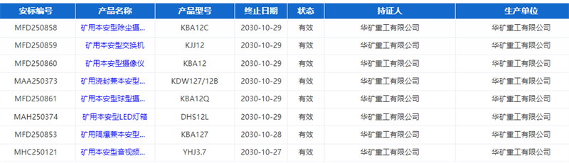 微信圖片_20251108165902_170_64.png