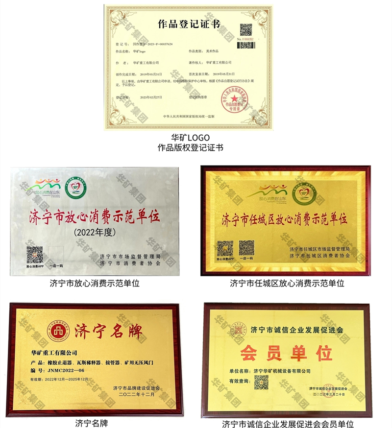 牌匾1.jpg