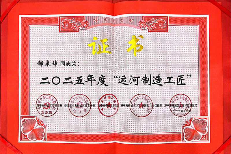 微信圖片_20251230144409_255_148.jpg