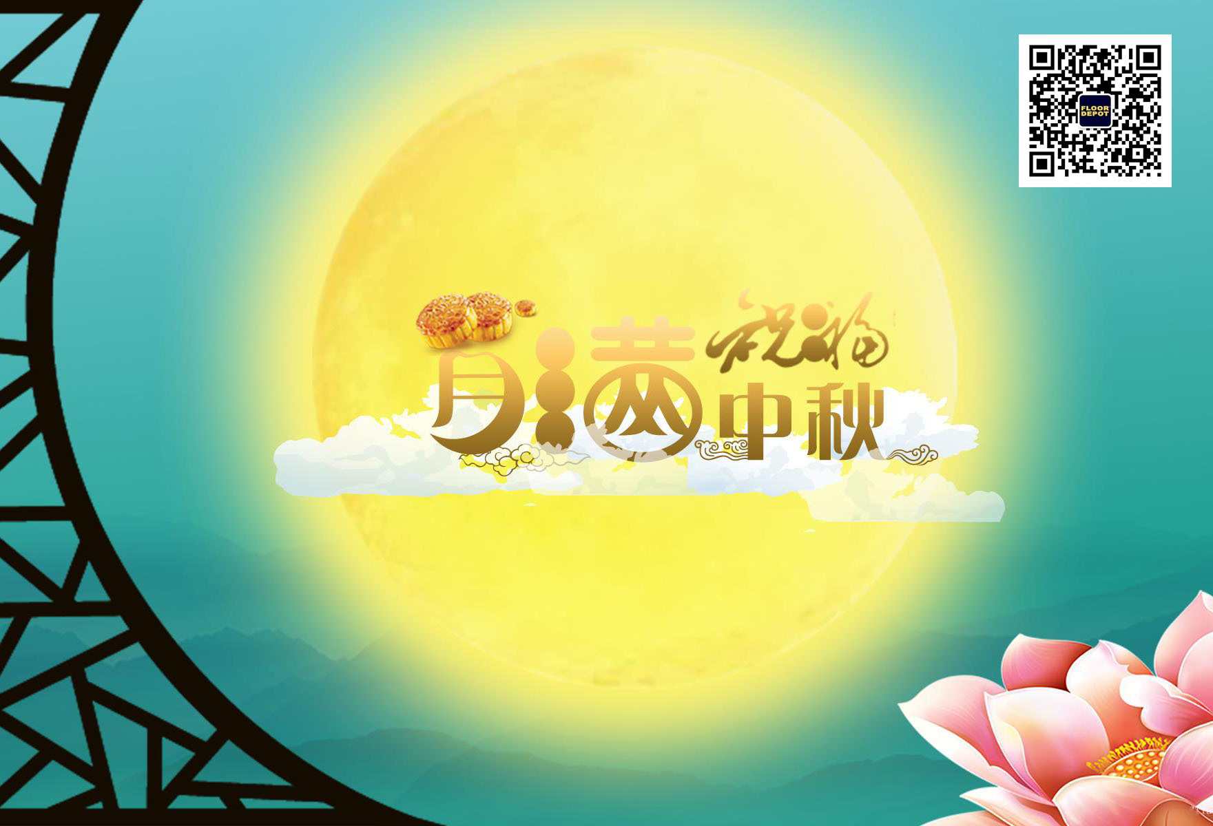 人間最美是金秋，地多寶陪你過中秋~