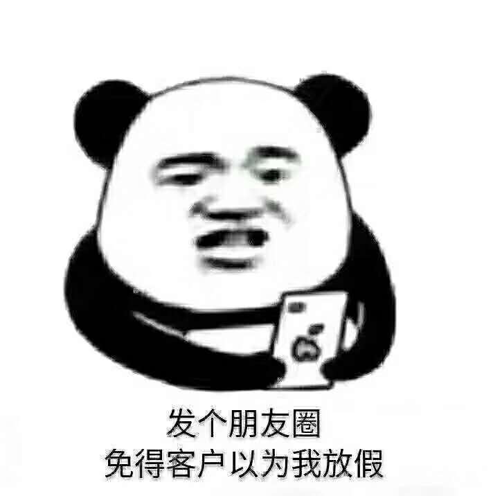 地多寶提前祝所有的大朋友小朋友十一快樂！