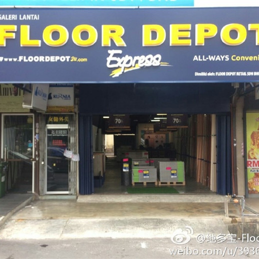 還在開傳統的樣板式地板店？你out啦！這樣的店才能賺錢！