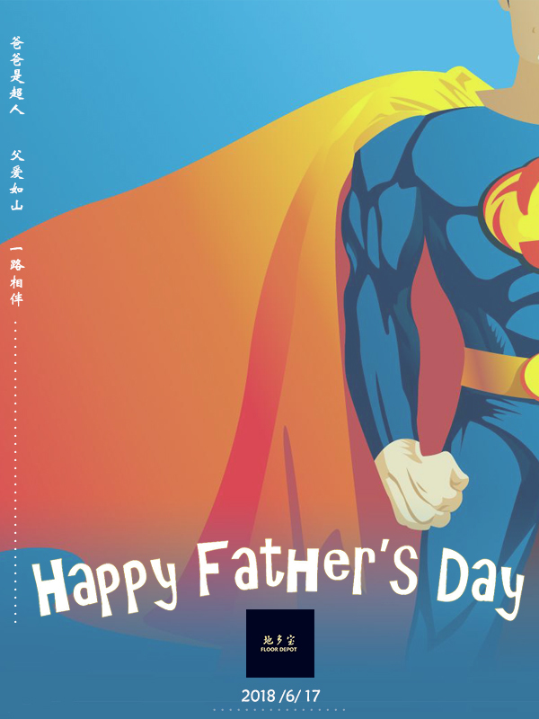 父親節.jpg